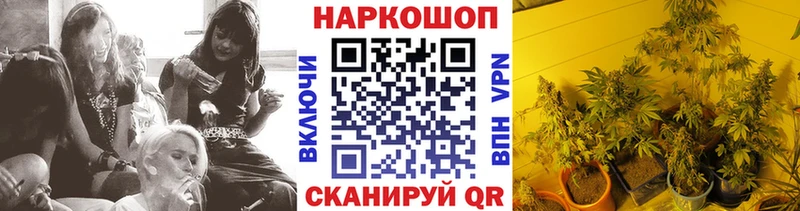 Магазин наркотиков Верхотурье ГАШИШ  СОЛЬ  КОКАИН  Меф мяу мяу  Конопля 