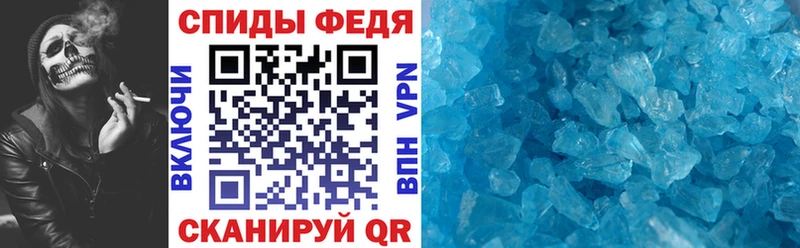 нарко площадка наркотические препараты  Верхотурье  АМФЕТАМИН Розовый  наркошоп 