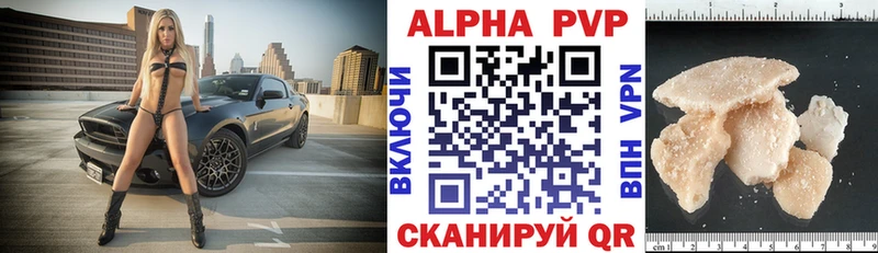 APVP VHQ где купить наркоту нарко площадка какой сайт Верхотурье