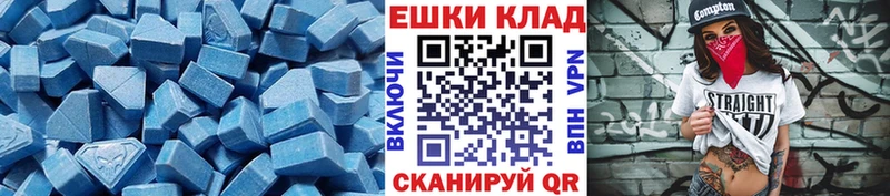 где продают наркотики  Верхотурье  Ecstasy mix 