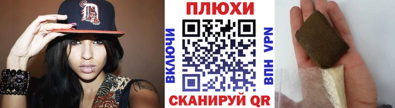 Гашиш Cannabis  Верхотурье 