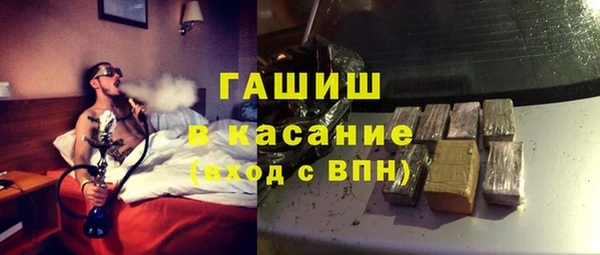 альфа пвп VHQ Баксан