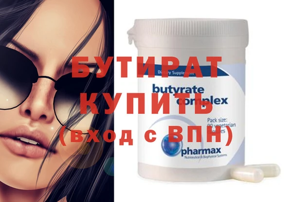 прущие крисы Балабаново