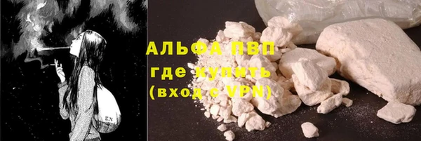 альфа пвп VHQ Баксан