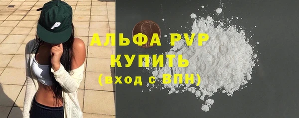 альфа пвп VHQ Баксан