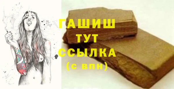 прущие крисы Балабаново