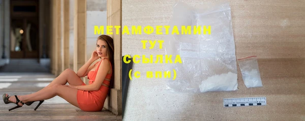 прущие крисы Балабаново
