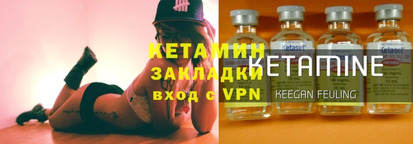 альфа пвп VHQ Баксан