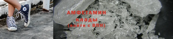 прущие крисы Балахна