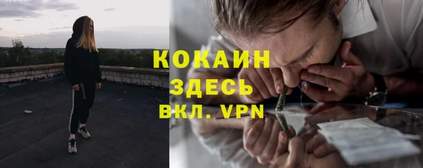 альфа пвп VHQ Баксан