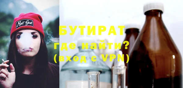 прущие крисы Балахна