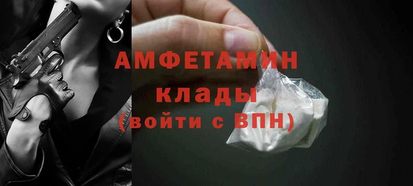 альфа пвп VHQ Баксан