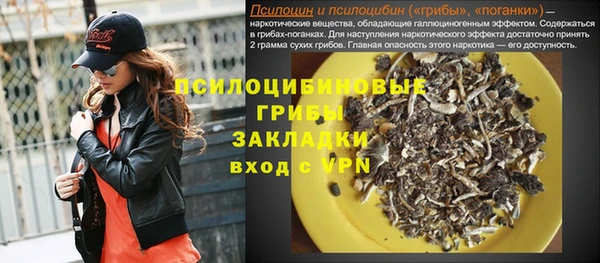 альфа пвп VHQ Рославль
