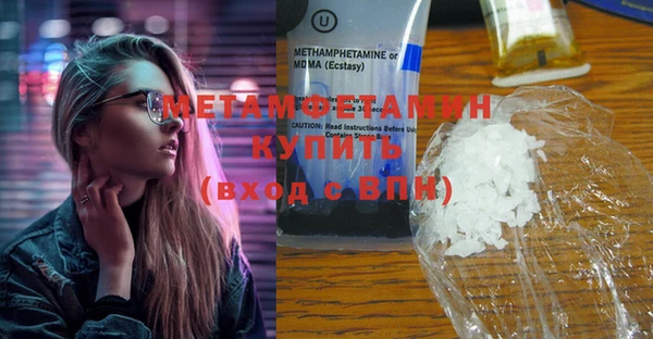 прущие крисы Балахна