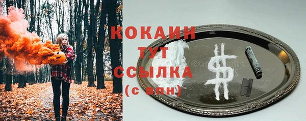 прущие крисы Балабаново