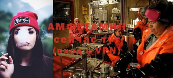 альфа пвп VHQ Баксан