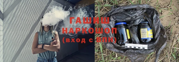 ПСИЛОЦИБИНОВЫЕ ГРИБЫ Россошь