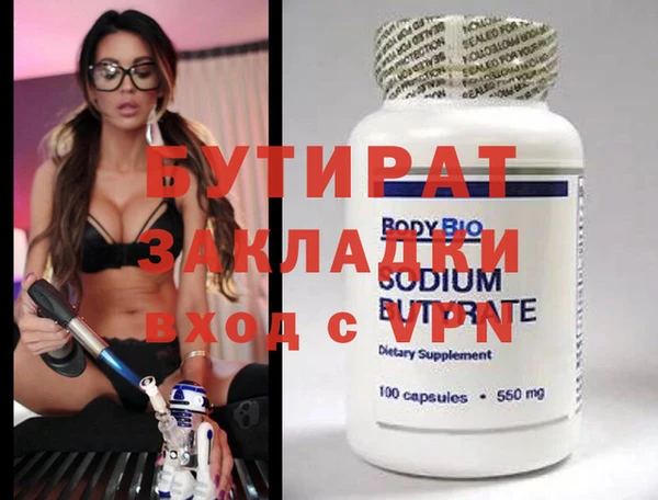 прущие крисы Балабаново