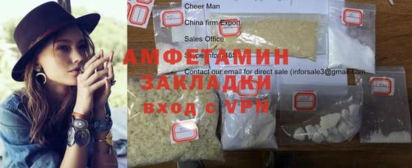 прущие крисы Балабаново