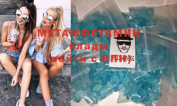 альфа пвп VHQ Баксан