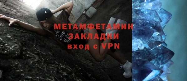 альфа пвп VHQ Баксан