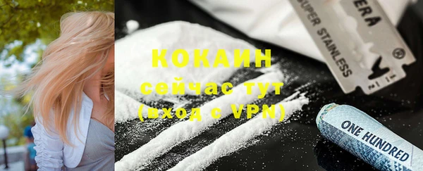 альфа пвп VHQ Баксан