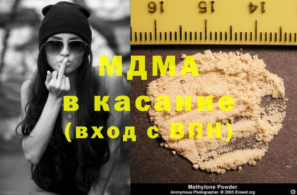 прущие крисы Балабаново