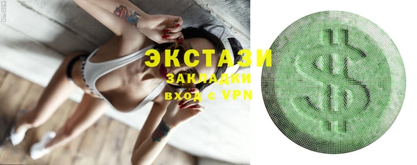 прущие крисы Балабаново