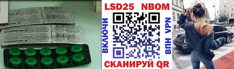 Лсд 25 экстази ecstasy  блэк спрут рабочий сайт  Верхотурье 