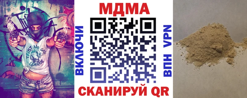 MDMA VHQ  где найти наркотики  kraken ССЫЛКА  Верхотурье 