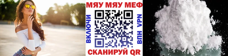 Мефедрон  Верхотурье