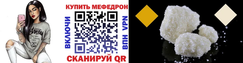 как найти закладки  Верхотурье  Мефедрон mephedrone 