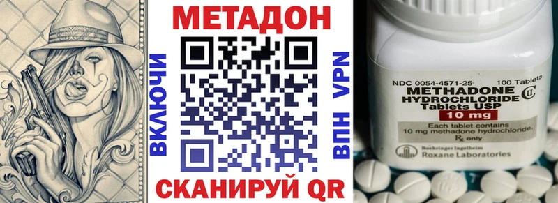 МЕТАДОН мёд  ОМГ ОМГ маркетплейс  Верхотурье 