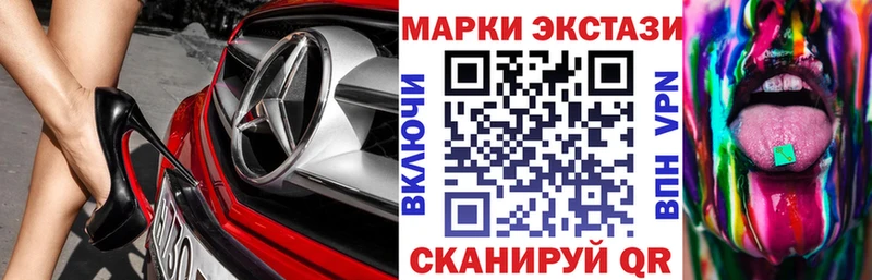 купить   Верхотурье  Марки 25I-NBOMe 1500мкг 