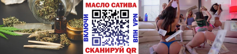 купить наркотик  Верхотурье  Дистиллят ТГК концентрат 