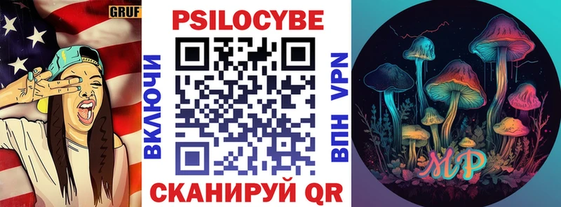 Псилоцибиновые грибы Magic Shrooms  Верхотурье 